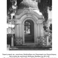 Φωτογραφία 6